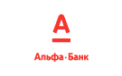 Банк Альфа-Банк в Красном Яре (Новосибирская обл. Новосибирский р-н)